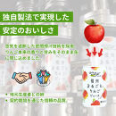 信州まるごとりんごジュース&nbsp;160g×30本入&nbsp;リンゴ&nbsp;ジュース&nbsp;りんご&nbsp;林檎&nbsp;果汁100&nbsp;果実飲料&nbsp;缶&nbsp;誕生日&nbsp;バースデー&nbsp;お土産&nbsp;ギフト&nbsp;行事&nbsp;プレゼント&nbsp;贈答&nbsp;30本&nbsp;長野市&nbsp;長野県