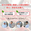 信州りんご三兄弟ジュースセット　160g×30本×3品種　計90本入