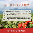 信州まるごとトマトジュース&nbsp;食塩無添加&nbsp;190g/30本入&nbsp;|&nbsp;&nbsp;トマトジュース&nbsp;&nbsp;トマト&nbsp;とまと&nbsp;野菜ジュース&nbsp;飲料&nbsp;人気&nbsp;おすすめ&nbsp;ドリンク&nbsp;プレゼント&nbsp;&nbsp;送料無料&nbsp;&nbsp;長野県&nbsp;長野市&nbsp;信州&nbsp;信濃&nbsp;ふるさと納税