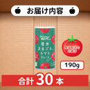 信州まるごとトマトジュース&nbsp;食塩無添加&nbsp;190g/30本入&nbsp;|&nbsp;&nbsp;トマトジュース&nbsp;&nbsp;トマト&nbsp;とまと&nbsp;野菜ジュース&nbsp;飲料&nbsp;人気&nbsp;おすすめ&nbsp;ドリンク&nbsp;プレゼント&nbsp;&nbsp;送料無料&nbsp;&nbsp;長野県&nbsp;長野市&nbsp;信州&nbsp;信濃&nbsp;ふるさと納税