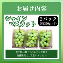 【訳あり】長野市産&nbsp;シャインマスカット&nbsp;約1.0kg（ご家庭用）【2026年9月下旬以降出荷予定】わけあり&nbsp;長野&nbsp;|&nbsp;ぶどう&nbsp;訳あり&nbsp;農家応援&nbsp;シャインマスカット&nbsp;約1kg&nbsp;人気&nbsp;おすすめ&nbsp;フルーツ&nbsp;果物&nbsp;葡萄&nbsp;ブドウ&nbsp;種なし&nbsp;皮ごと&nbsp;旬&nbsp;長野県&nbsp;長野市&nbsp;信州&nbsp;信濃&nbsp;ふるさと納税