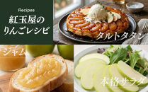 紅玉屋&nbsp;長野市産&nbsp;紅玉&nbsp;4kg【2026年9月下旬以降の出荷分】（紅玉屋）&nbsp;|&nbsp;&nbsp;りんご&nbsp;林檎&nbsp;&nbsp;フルーツ&nbsp;果物&nbsp;ギフト&nbsp;&nbsp;人気&nbsp;おすすめ&nbsp;送料無料&nbsp;長野県&nbsp;長野市&nbsp;信州&nbsp;信濃&nbsp;ふるさと納税