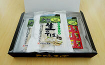 信州戸隠産半なまそば詰合せ　６人前　つゆ・七味付