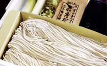 生そば5人前　つゆ・本生棒わさび・七味唐辛子・のり・ねぎ付