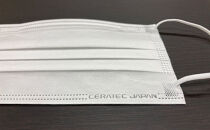 高性能不織布マスク【個包装50枚1箱】