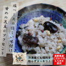 信州&nbsp;おこわ3種詰め合わせ（美包）