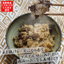 信州&nbsp;おこわ3種詰め合わせ（美包）