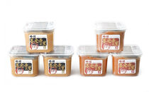 善光寺の里&nbsp;赤・白ミックス（信州系味噌）4.5kg