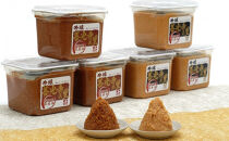 善光寺の里&nbsp;赤・白ミックス（信州系味噌）4.5kg