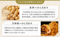 善光寺の里&nbsp;赤・白ミックス（信州系味噌）4.5kg｜&nbsp;味噌&nbsp;みそ&nbsp;赤白ミックス&nbsp;人気&nbsp;おすすめ&nbsp;発酵食品&nbsp;和食&nbsp;日本食&nbsp;みそ汁&nbsp;信州みそ&nbsp;送料無料&nbsp;長野県&nbsp;長野市&nbsp;信州&nbsp;信濃&nbsp;ふるさと納税