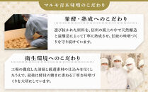 善光寺の里&nbsp;赤・白ミックス（信州系味噌）4.5kg｜&nbsp;味噌&nbsp;みそ&nbsp;赤白ミックス&nbsp;人気&nbsp;おすすめ&nbsp;発酵食品&nbsp;和食&nbsp;日本食&nbsp;みそ汁&nbsp;信州みそ&nbsp;送料無料&nbsp;長野県&nbsp;長野市&nbsp;信州&nbsp;信濃&nbsp;ふるさと納税