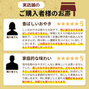 信州松代　大名おやき18個セット【もっちり焼き＆ふっくら蒸し9個ずつ】（蔦屋本店）