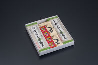 干しそば4人前　そばつゆ・七味唐辛子付