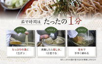 生そば8人前　つゆ・本生棒わさび・七味唐辛子・のり・ねぎ付&nbsp;|&nbsp;&nbsp;生そば&nbsp;そば&nbsp;わさび&nbsp;七味&nbsp;唐辛子&nbsp;人気&nbsp;おすすめ&nbsp;麺類&nbsp;和食&nbsp;グルメ&nbsp;&nbsp;送料無料&nbsp;&nbsp;長野県&nbsp;長野市&nbsp;信州&nbsp;信濃&nbsp;ふるさと納税