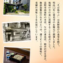 半生そば6人前　つゆ付