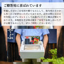 半生そば6人前　つゆ付