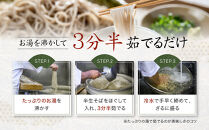 そば処やぶの半生そば　12人前&nbsp;|&nbsp;&nbsp;半生そば&nbsp;そば&nbsp;つゆ&nbsp;人気&nbsp;おすすめ&nbsp;麺類&nbsp;和食&nbsp;グルメ&nbsp;&nbsp;送料無料&nbsp;&nbsp;長野県&nbsp;長野市&nbsp;信州&nbsp;信濃&nbsp;ふるさと納税