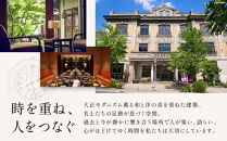 THE&nbsp;FUJIYA&nbsp;GOHONJIN&nbsp;ディナーコース&nbsp;ペアお食事券&nbsp;|&nbsp;&nbsp;食事券&nbsp;ディナー&nbsp;ペア&nbsp;人気&nbsp;おすすめ&nbsp;記念日&nbsp;誕生日&nbsp;お祝い&nbsp;グルメ&nbsp;チケット&nbsp;デート&nbsp;長野県&nbsp;長野市&nbsp;信州&nbsp;信濃&nbsp;ふるさと納税