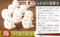 立てて飾れるおばけ箸置き《木箱セット》&nbsp;|&nbsp;&nbsp;箸置き&nbsp;ガラス&nbsp;おばけ&nbsp;食卓&nbsp;食器&nbsp;キッチン&nbsp;雑貨&nbsp;手作り&nbsp;人気&nbsp;おすすめ&nbsp;ギフト&nbsp;プレゼント&nbsp;送料無料&nbsp;長野県&nbsp;長野市&nbsp;信州&nbsp;信濃&nbsp;ふるさと納税