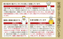純国産　生アガリクス100%エキス　32本&nbsp;|&nbsp;&nbsp;ホクト&nbsp;アガリクス&nbsp;エキス&nbsp;国産&nbsp;健康食品&nbsp;栄養&nbsp;食品&nbsp;サプリメント&nbsp;人気&nbsp;おすすめ&nbsp;きのこ&nbsp;&nbsp;送料無料&nbsp;&nbsp;&nbsp;長野県&nbsp;長野市&nbsp;信州&nbsp;信濃&nbsp;ふるさと納税