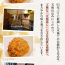 信州産&nbsp;無添加カップみそ&nbsp;計２kg&nbsp;詰合せ