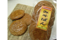 信州銘菓　おもたせギフト（蔦屋本店）