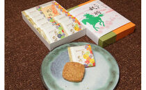 信州銘菓　おもたせギフト（蔦屋本店）