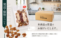 信州長野　菓子生くるみ　むきタイプ１００ｇｘ１２袋