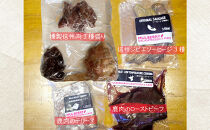 手軽に信州肉お楽しみ詰め合わせ（8種入り）