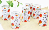 信州まるごとりんごジュース&nbsp;160g×20本入