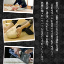 【石臼挽き手打ち生そば】雪村そば6人前　冷凍便（美包）