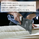 【石臼挽き手打ち生そば】雪村そば6人前　冷凍便（美包）