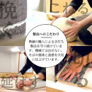 【石臼挽き手打ち生そば】雪村そば6人前　冷凍便（美包）