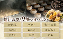 信州田舎そば&nbsp;食べつくしセット&nbsp;焼き（美包）&nbsp;|&nbsp;そば&nbsp;蕎麦&nbsp;手打ちそば&nbsp;麺&nbsp;麺類&nbsp;グルメ&nbsp;人気&nbsp;おすすめ&nbsp;長野県&nbsp;長野市&nbsp;信州&nbsp;信濃&nbsp;ふるさと納税
