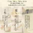 信州田舎そば（手打ち）4人前・薬味・鴨つけ汁セット[箱]（美包）