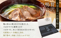 信州田舎そば（手打ち）4人前・薬味・鴨つけ汁セット[箱]（美包）&nbsp;|&nbsp;そば&nbsp;蕎麦&nbsp;手打ちそば&nbsp;麺&nbsp;麺類&nbsp;グルメ&nbsp;人気&nbsp;おすすめ&nbsp;長野県&nbsp;長野市&nbsp;信州&nbsp;信濃&nbsp;ふるさと納税