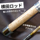 横田バンブーフライロッド&nbsp;M70&nbsp;&nbsp;&nbsp;#3/4&nbsp;釣り&nbsp;釣り竿&nbsp;釣り道具