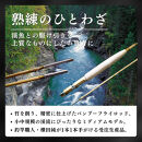 横田バンブーフライロッド&nbsp;M70&nbsp;&nbsp;&nbsp;#3/4&nbsp;釣り&nbsp;釣り竿&nbsp;釣り道具