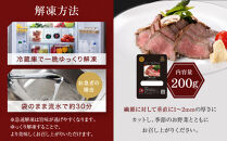 【京都祇園みかく】和牛もも肉ローストビーフ&nbsp;400g(200g×2個)｜京都&nbsp;老舗&nbsp;但馬牛専門&nbsp;人気店&nbsp;贅沢&nbsp;[&nbsp;老舗牛肉専門店&nbsp;一頭買いだから味わえる&nbsp;ローストビーフ&nbsp;しっとり&nbsp;高級&nbsp;美食&nbsp;グルメ&nbsp;おすすめ&nbsp;和牛&nbsp;国産牛&nbsp;お肉&nbsp;ギフト&nbsp;プレゼント&nbsp;贈答&nbsp;お取り寄せ&nbsp;通販&nbsp;送料無料&nbsp;ふるさと納税&nbsp;]