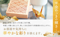 幸せを呼ぶ金の折り鶴&nbsp;１羽セット【木箱つき】