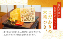 幸せを呼ぶ金の折り鶴&nbsp;１羽セット【木箱つき】