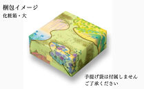 【小倉山荘】だんらん香具山&nbsp;化粧箱・大（33袋入）｜京都&nbsp;あられ&nbsp;有名店&nbsp;人気セット［&nbsp;季節限定&nbsp;あられ&nbsp;おかき&nbsp;せんべい&nbsp;食べ比べ&nbsp;詰め合せ&nbsp;人気&nbsp;おすすめ&nbsp;グルメ&nbsp;おいしい&nbsp;お菓子&nbsp;和菓子&nbsp;ギフト&nbsp;プレゼント&nbsp;お取り寄せ&nbsp;通販&nbsp;送料無料&nbsp;ふるさと納税&nbsp;］