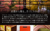 【&nbsp;グランマーブル&nbsp;】京都三色&nbsp;マーブルデニッシュ｜京都&nbsp;デニッシュ食パン&nbsp;高級食パン&nbsp;人気店［&nbsp;京都&nbsp;マーブルデニッシュ専門店&nbsp;有名店&nbsp;抹茶&nbsp;苺&nbsp;プレーン&nbsp;グルメ&nbsp;人気&nbsp;おすすめ&nbsp;ギフト&nbsp;プレゼント&nbsp;贈答&nbsp;手土産&nbsp;お取り寄せ&nbsp;通販&nbsp;送料無料&nbsp;ふるさと納税&nbsp;］