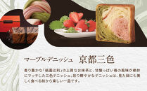 【&nbsp;グランマーブル&nbsp;】祇園辻利抹茶ショコラ＋京都三色&nbsp;マーブルデニッシュ2本セット｜京都&nbsp;デニッシュ食パン&nbsp;高級食パン&nbsp;人気店［&nbsp;京都&nbsp;マーブルデニッシュ専門店&nbsp;抹茶&nbsp;ショコラ&nbsp;苺&nbsp;プレーン&nbsp;グルメ&nbsp;人気&nbsp;おすすめ&nbsp;ギフト&nbsp;プレゼント&nbsp;贈答&nbsp;手土産&nbsp;お取り寄せ&nbsp;通販&nbsp;送料無料&nbsp;ふるさと納税&nbsp;］