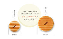 ＜期間限定3/26まで＞【鼓月】姫千寿せんべい二段箱（さくら12枚入・シュガークリーム12枚入）［&nbsp;京都&nbsp;老舗&nbsp;和菓子&nbsp;千寿せんべい&nbsp;有名店&nbsp;人気&nbsp;おすすめ&nbsp;お菓子&nbsp;スイーツ&nbsp;クリーム&nbsp;抹茶&nbsp;お取り寄せ&nbsp;通販&nbsp;ギフト&nbsp;プレゼント&nbsp;贈答&nbsp;送料無料&nbsp;ふるさと納税&nbsp;］