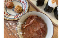 【島おから糀みそ&nbsp;500g×2個】国産原料、天然発酵味噌