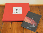 黒江塗&nbsp;4寸&nbsp;敷島盆&nbsp;栓