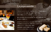 【ル・ピックアシエット】おきてやぶりのチーズケーキ&nbsp;1本(400g)｜京都&nbsp;人気フレンチ&nbsp;スイーツ&nbsp;チーズケーキ&nbsp;人気&nbsp;[&nbsp;フランス星付きレストランで修業&nbsp;人気シェフのこだわりスイーツ&nbsp;滑らか&nbsp;濃厚&nbsp;洋酒の香り&nbsp;贅沢&nbsp;美食&nbsp;グルメ&nbsp;おすすめ&nbsp;お菓子&nbsp;洋菓子&nbsp;ケーキ&nbsp;ギフト&nbsp;プレゼント&nbsp;贈答&nbsp;お取り寄せ&nbsp;通販&nbsp;送料無料&nbsp;ふるさと納税&nbsp;］