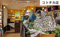 【高島屋選定品】〈がま口の専門店&nbsp;AYANOKOJI〉ギフト券&nbsp;15000円分［&nbsp;京都&nbsp;岡崎&nbsp;祇園&nbsp;京都駅&nbsp;がま口財布&nbsp;ポーチ&nbsp;小物&nbsp;人気&nbsp;おすすめ&nbsp;ファッション&nbsp;おしゃれ&nbsp;かばん&nbsp;お取り寄せ&nbsp;通販&nbsp;送料無料&nbsp;ふるさと納税&nbsp;］