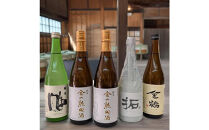 720ml　5本セット【金鶴】純米酒　金の熟成酒　2本＋純米　風和＋純米　拓＋金鶴　普通酒